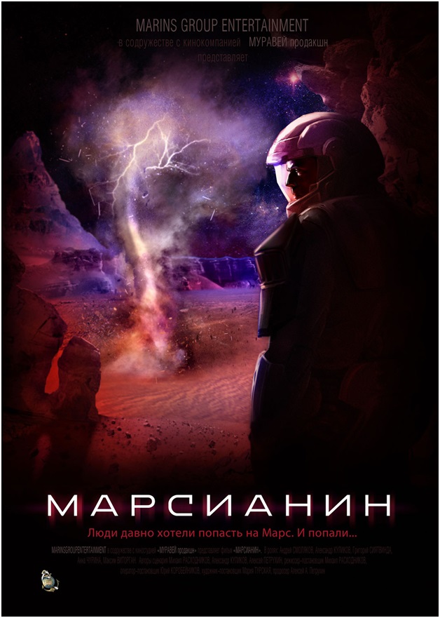 the_martian