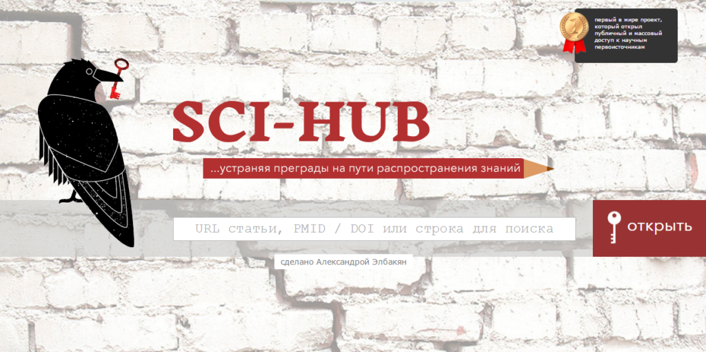 ciHub